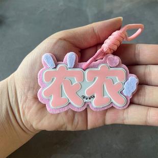 陈立农粉丝应援农农胸牌迷你小限量超亮cob现货