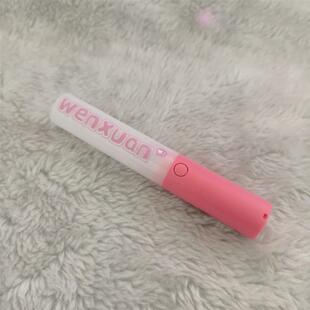 文轩演唱会改棒迷你魔改棒新款2.0迷你棒应援超亮魔音乐节