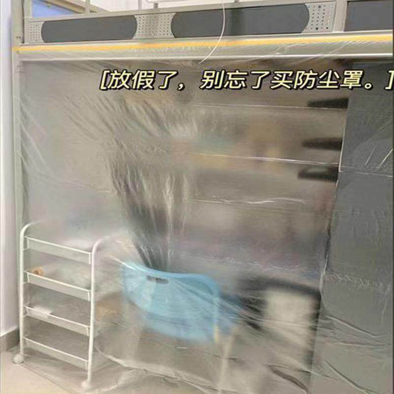 一次性遮盖防灰尘布保护防尘罩装修防尘塑料膜家具家用沙发防尘膜,居家布艺,万能盖巾,淘宝优惠券,粉丝福利购,淘宝优惠卷