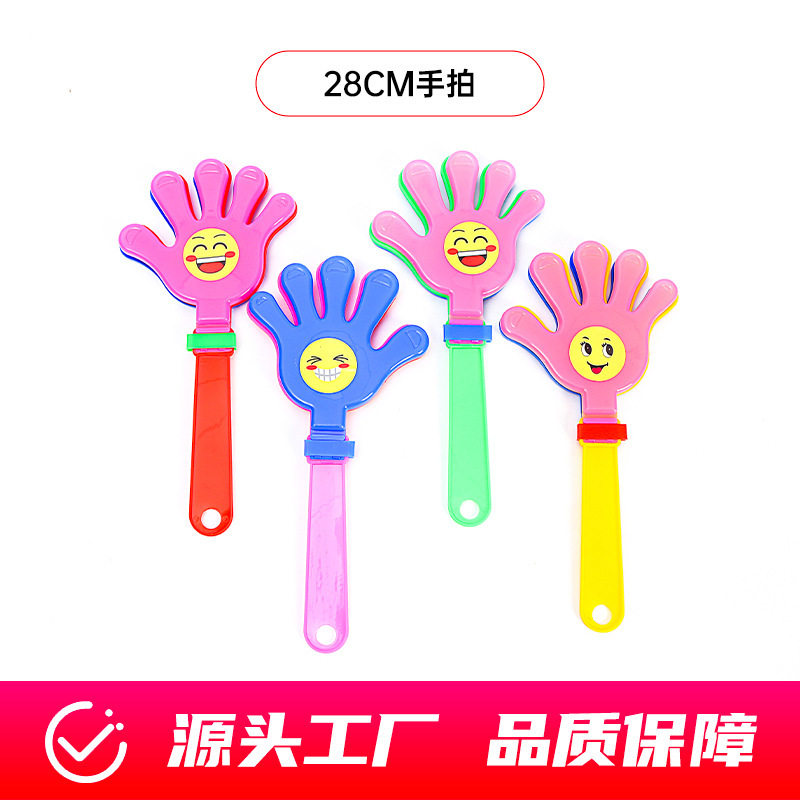 大号拍手器批发小手拍玩具巴掌拍荧光棒/应援棒/灯牌