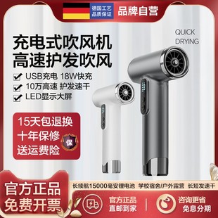 USB无线吹风机电吹风不插电宿舍用学生高速速干大风力冷热风