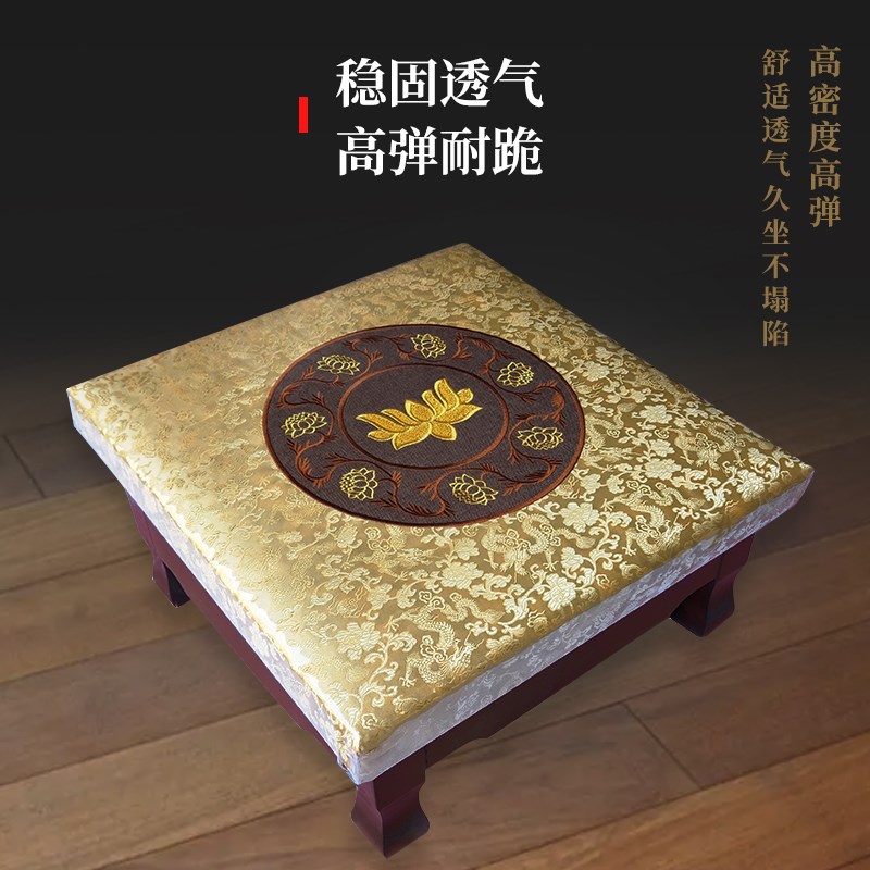 八卦拜凳拜垫绣莲花跪拜磕头打坐垫家用拜椅禅修实木蒲团礼佛跪凳