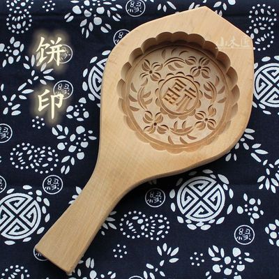 包邮月饼模具艾叶米果青团蒿子糍粑粑绿豆糕板印面食烘焙木质模具