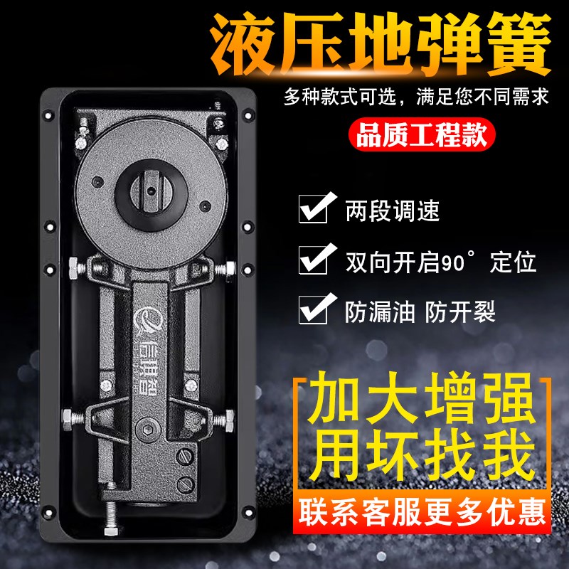 玻璃门地弹簧通用型H220B重型818有框无框门上下配件旋转门地弹璜