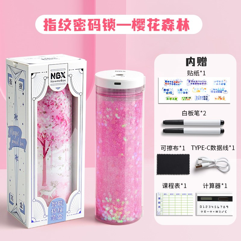 NBX指纹密码文具盒多功能笔盒大容量中小学生科技密码锁铅笔盒袋