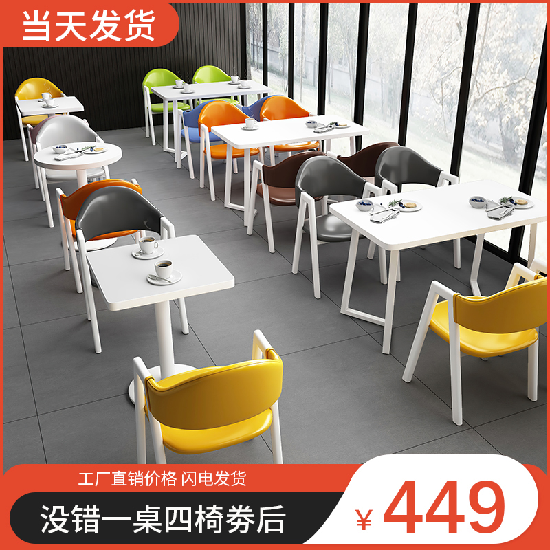 简约接待桌椅组合谈判洽谈桌商务用店面会客桌椅办公室休闲小圆桌