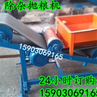 农用小型粮食扬长机复合式抛粮机 水稻 小麦 高梁除杂输送入仓机