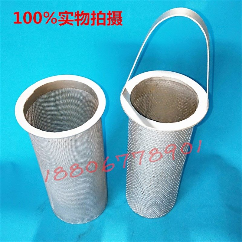 304/316蓝式过滤网兰式过滤器滤芯下水道滤网管道滤网水泵过滤网