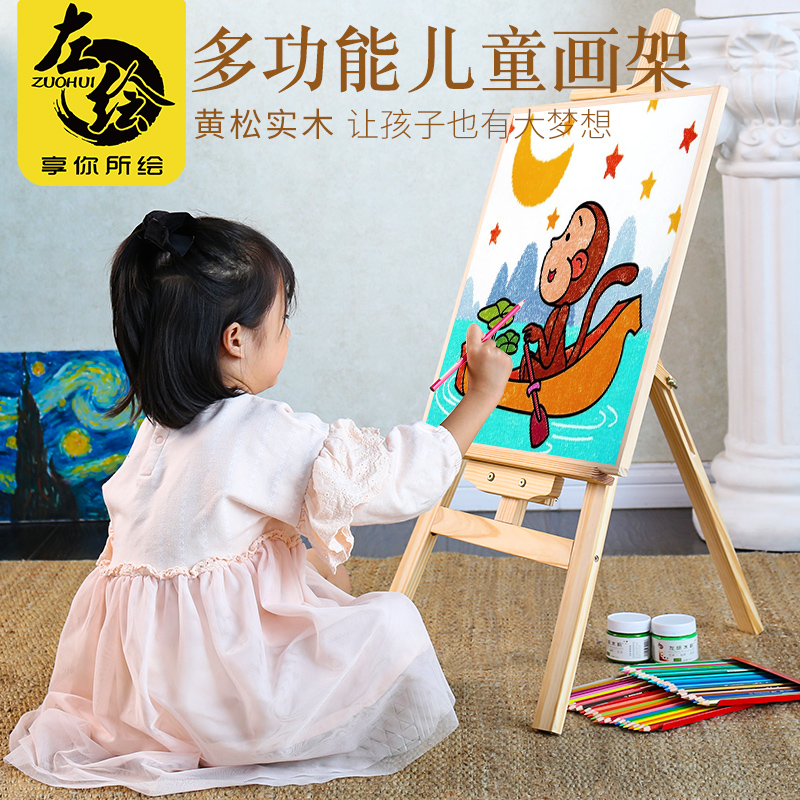 左绘画架木质支架式折叠儿童初学者4K8K画板素描工具套装全套美术