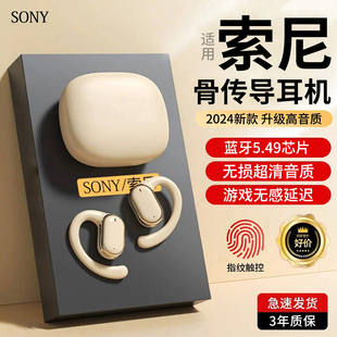 不入耳骨传导无线挂耳蓝牙耳机运动跑步久戴不痛 正品 2025新款 原装