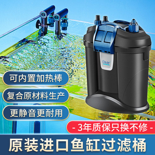 鱼缸过滤器过滤桶三合一净水循环系统乌龟草缸圆形缸外置小型静音