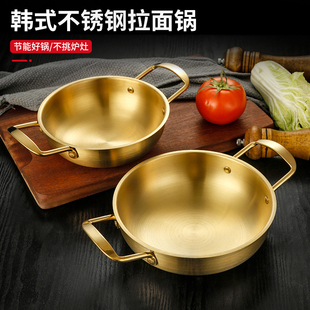 不锈钢小火锅加厚加深小龙虾锅海鲜干锅迷你火锅盆韩式烩饭锅干锅