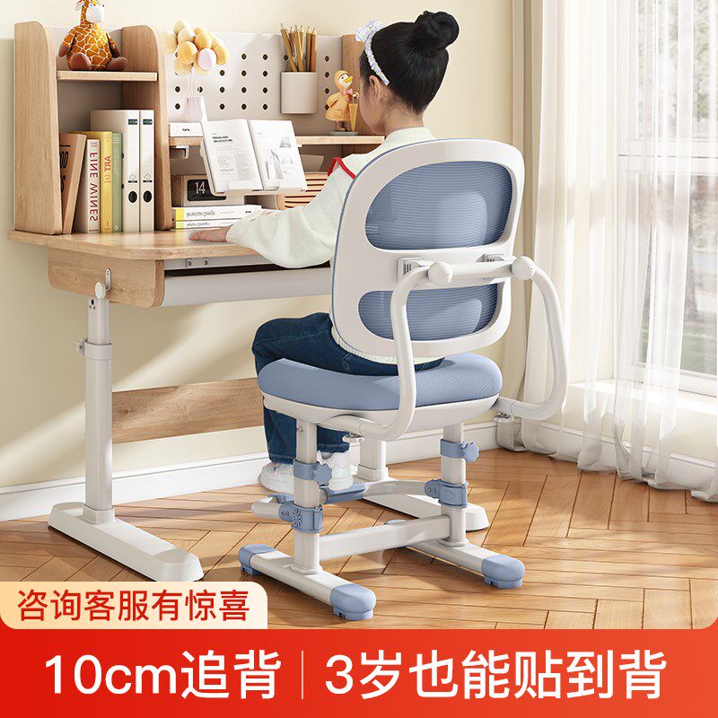 学习椅儿童家用可升降调节凳子小学生书桌椅写字椅子课桌专用座椅