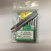 60W黄花咀电烙铁头外热尖头无铅焊咀60Wl烙铁头650T马蹄形烙铁咀