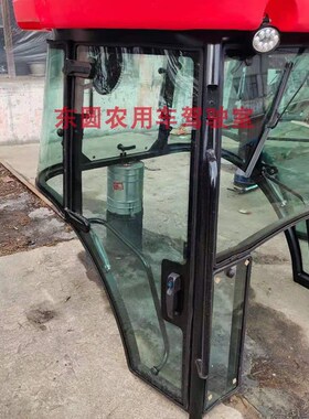 东风404,504,604,704,804,904,1004,1204拖拉机驾驶室