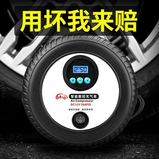 车载充气泵汽车用打气泵12V小轿车电动型打气筒便携式 轮胎加气机