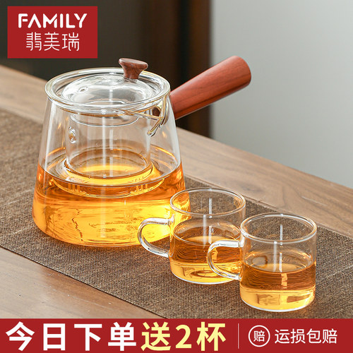 侧把茶壶玻璃耐高温泡茶壶茶水分离木把单壶电陶炉煮茶器茶具套装
