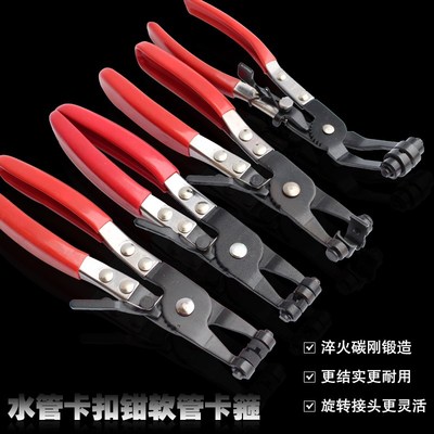 汽车水管卡钳 直型喉式管束钳油管卡扣卡箍钳子汽车维修工具套装