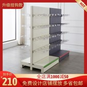 超市货架零食挂钩副食展示架便利店袋装 食品双线挂钩配件货架大全