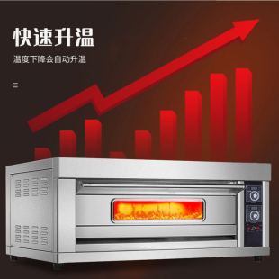 多功能烤箱层式 1层2盘电烤箱 600mm 盘400 烤炉平炉 商用单层烤箱