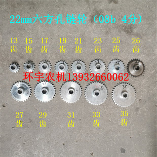 22mm六方孔链轮大为康达勃农免耕机农机配件玉米播种机六棱孔齿轮