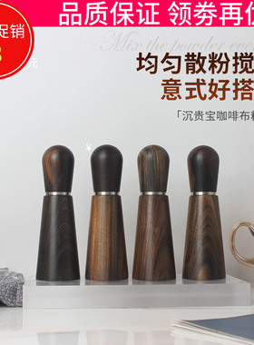 布粉针咖啡布粉器不锈钢针式松粉针布粉带底座咖啡粉结块打散器具