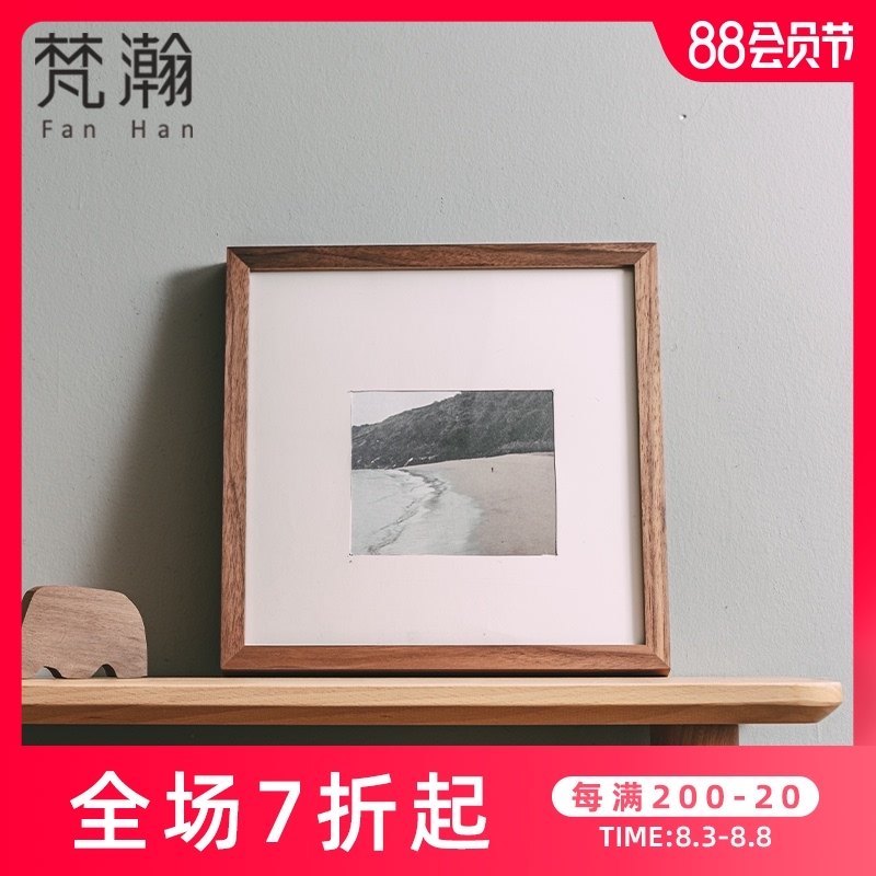 梵瀚 实木九宫格相框挂墙客厅大尺寸创意组合免打孔a3a4照片墙