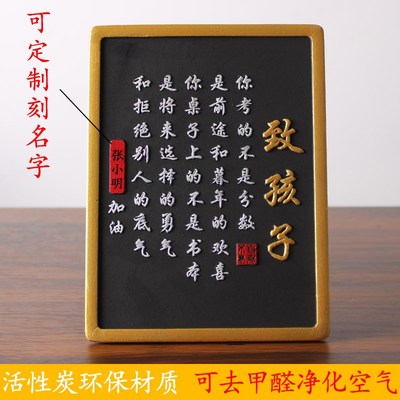 致孩子努力励志摆件书桌面激励鼓励儿童房间卧室自律学习摆台标语