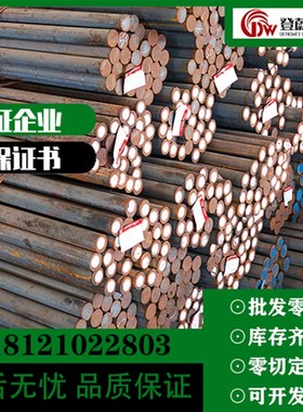 马氏体时效钢  18ni200/250/350/300管钢带圆棒板材料锻件方法兰