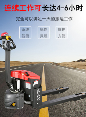 中力小金刚全电动叉车搬运车地牛车步行式唧车电动托盘车1.5吨2吨