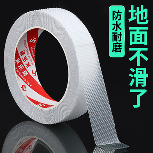 楼梯防滑条台阶包边条室外踏步止滑压条室内瓷砖大理石楼梯透明贴