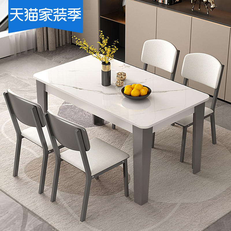 餐桌家用小户型现代简约客厅简易饭桌出租房吃饭桌子餐桌椅组合