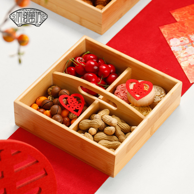 竹制手提四宫格干果盘围炉煮茶多格盘零食拼盘婚庆茶点盘摆台托盘