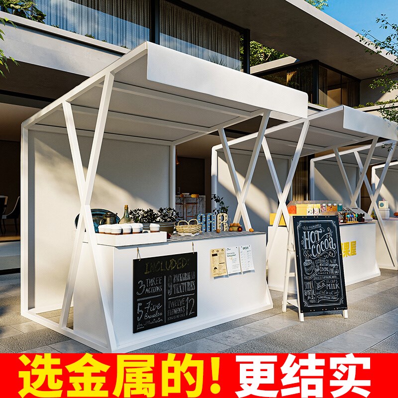 夜市摆摊货架市集节日摊位展示架户外商业活动棚架帐篷地摊架柜子