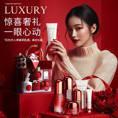 母亲节送妈妈生日礼物实用的送婆婆长辈高级感2025新款护肤品礼盒