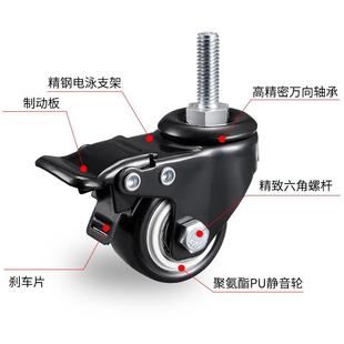 重压止动轮脚轮 万向轮大全静音转定向滑轮载重小推车带刹车抽屉