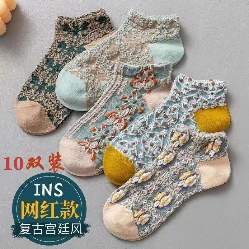 袜趣精选复古宫廷袜防汗不臭脚浮雕文艺女袜夏季潮流立体小花袜子