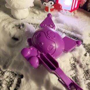 【下雪的欢乐】玩雪夹子模具卡通大号玩具打雪仗雪球工具套装神器