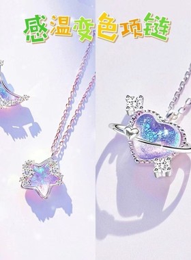 十二星座闺蜜手环【装】