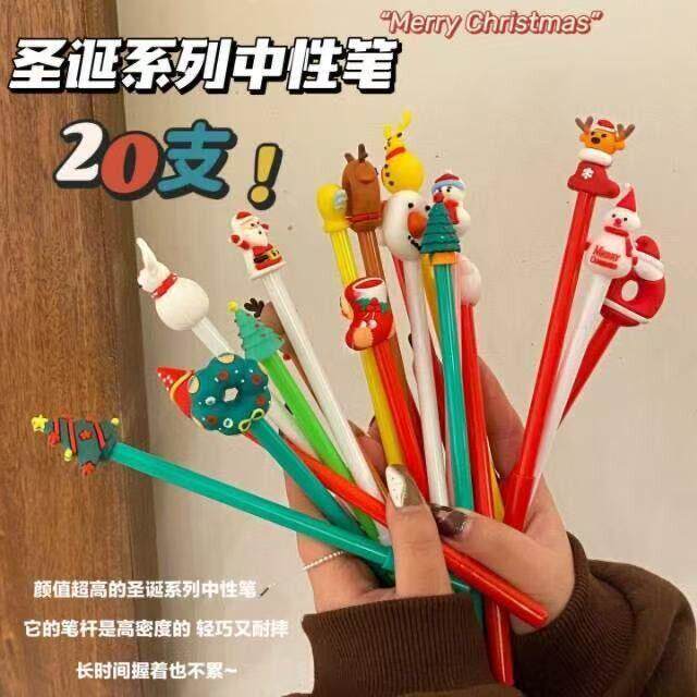 圣诞节小礼物圣诞中性笔儿童奖品礼品幼儿园小学生创意卡通文具
