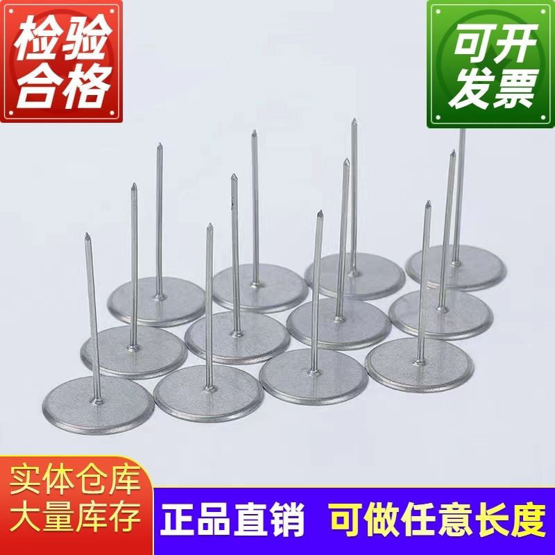 风管焊钉保温钉玻璃棉岩棉固定钉镀锌耐高温焊钉中央空调风管焊钉