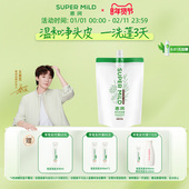 惠润绿野洗发水替换补充装 清爽蓬松1000ml洗发露芳香控油0硅油