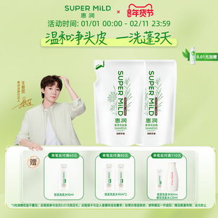 惠润绿野洗发水替换补充装清爽蓬松1000ml洗发露芳香控油0硅油