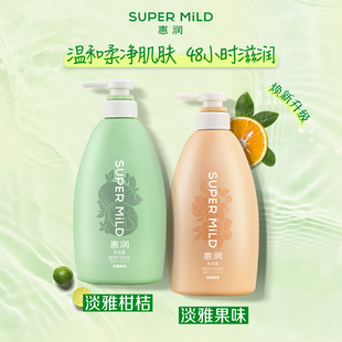惠润淡雅果味香沐浴露清洁滋润持久留香日本进口590ml 秒杀