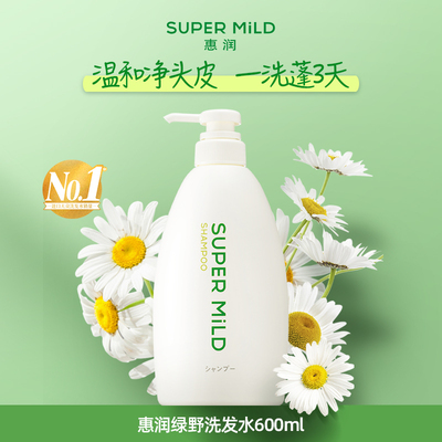 惠润绿野洗发水600ml鲜花护发素清爽控油无硅油清洁保湿芳香护发
