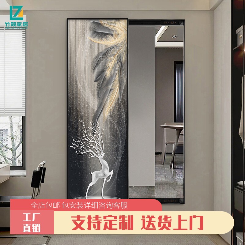 隐藏式推拉全身穿衣镜 玄关镜面装饰画 简约现代风格金属框镜子
