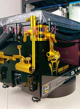 雷臣八周年钓箱XR2900E碳纤维纹理台钓轻量超轻硬多功能钓鱼箱29L