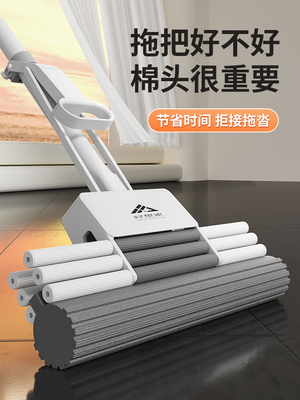 好想家海绵拖把家用一拖吸水懒人净免手洗胶棉替换拖把头地拖布