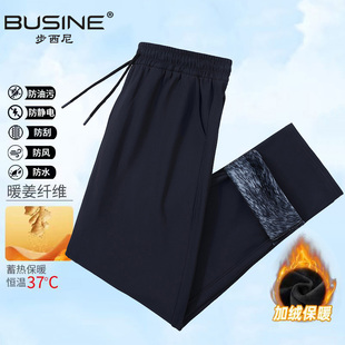 步西尼六防秋冬情侣款裤子