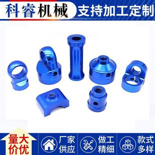 cnc加工零件小五金机械配件数控精密非标铜铁铝件车床不锈钢加工
